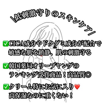 グリーンマイルドアップサンプラス/Dr.G/日焼け止めクリームを使ったクチコミ(5枚目)