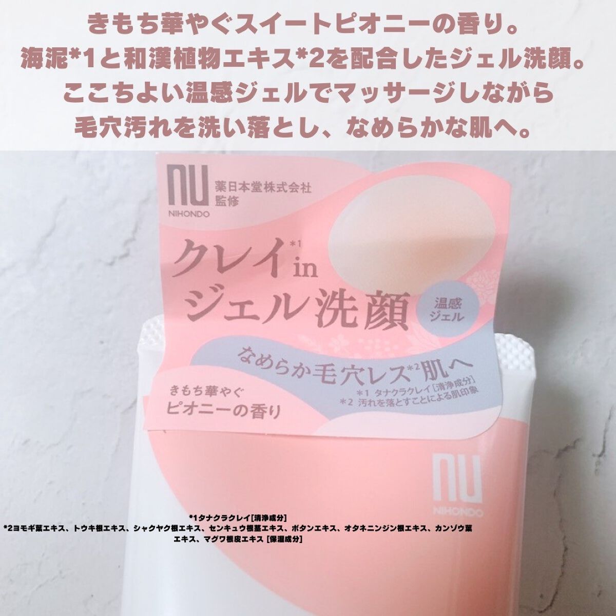 MEGURIM WARM /MEGURIM by Rz+ /その他洗顔料を使ったクチコミ（3枚目）