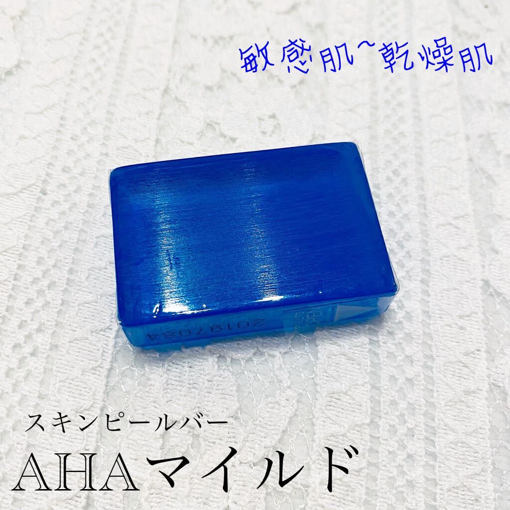 スキンピールバーミニ4種セット/サンソリット/トライアルキットを使ったクチコミ（2枚目）