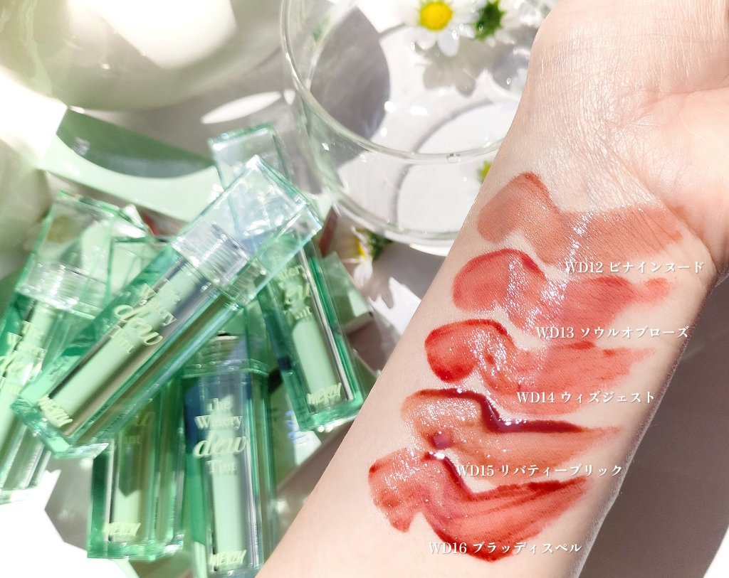 ザ ウォータリーデューティント/MERZY/リップティントを使ったクチコミ（2枚目）