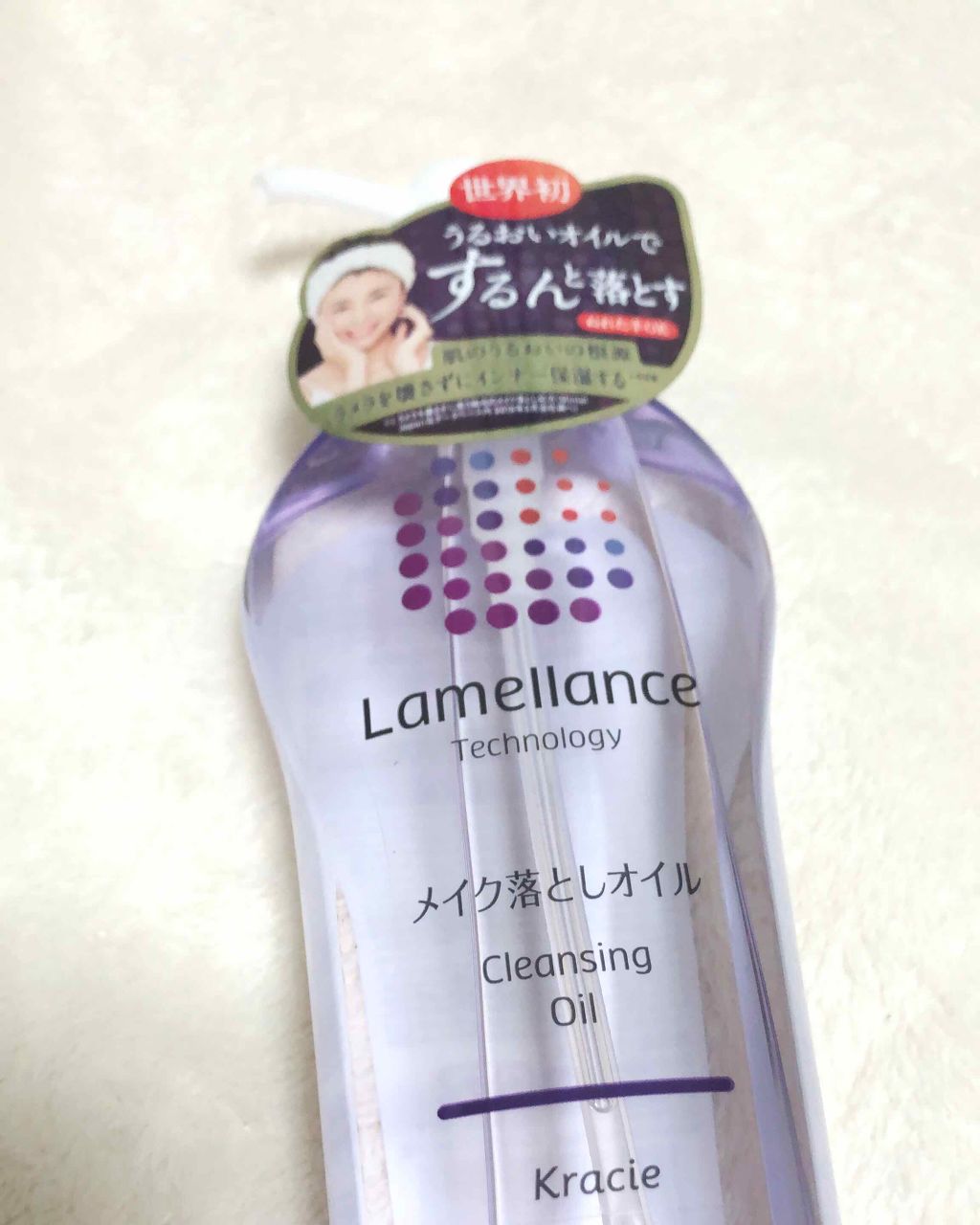 クレンジングオイル/ラメランス/オイルクレンジングを使ったクチコミ(1枚目)
