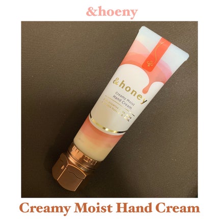 アンドハニー クリーミーモイスト ハンドクリーム/&honey/ハンドクリームを使ったクチコミ(1枚目)