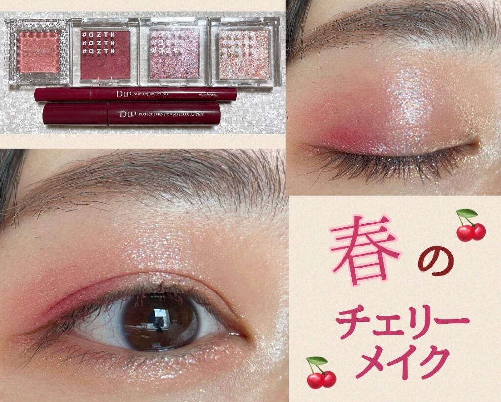 シングルカラーアイシャドウ/CEZANNE/単色アイシャドウを使ったクチコミ(1枚目)