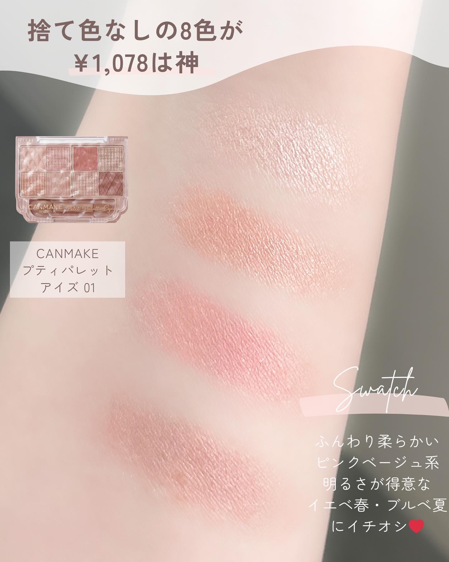 AQ ブラッシュ 06/DECORTÉ/パウダーチークを使ったクチコミ（3枚目）