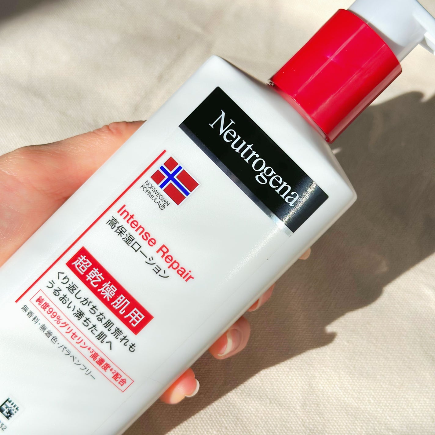 ノルウェー フォーミュラ インテンスリペア ボディ エマルジョン/Neutrogena/ボディローションを使ったクチコミ(3枚目)