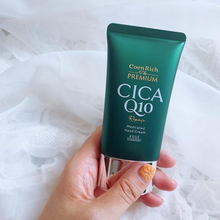 コエンリッチ ザ プレミアム 薬用CICAリペア ハンドクリーム/コエンリッチQ10/ハンドクリームを使ったクチコミ(3枚目)