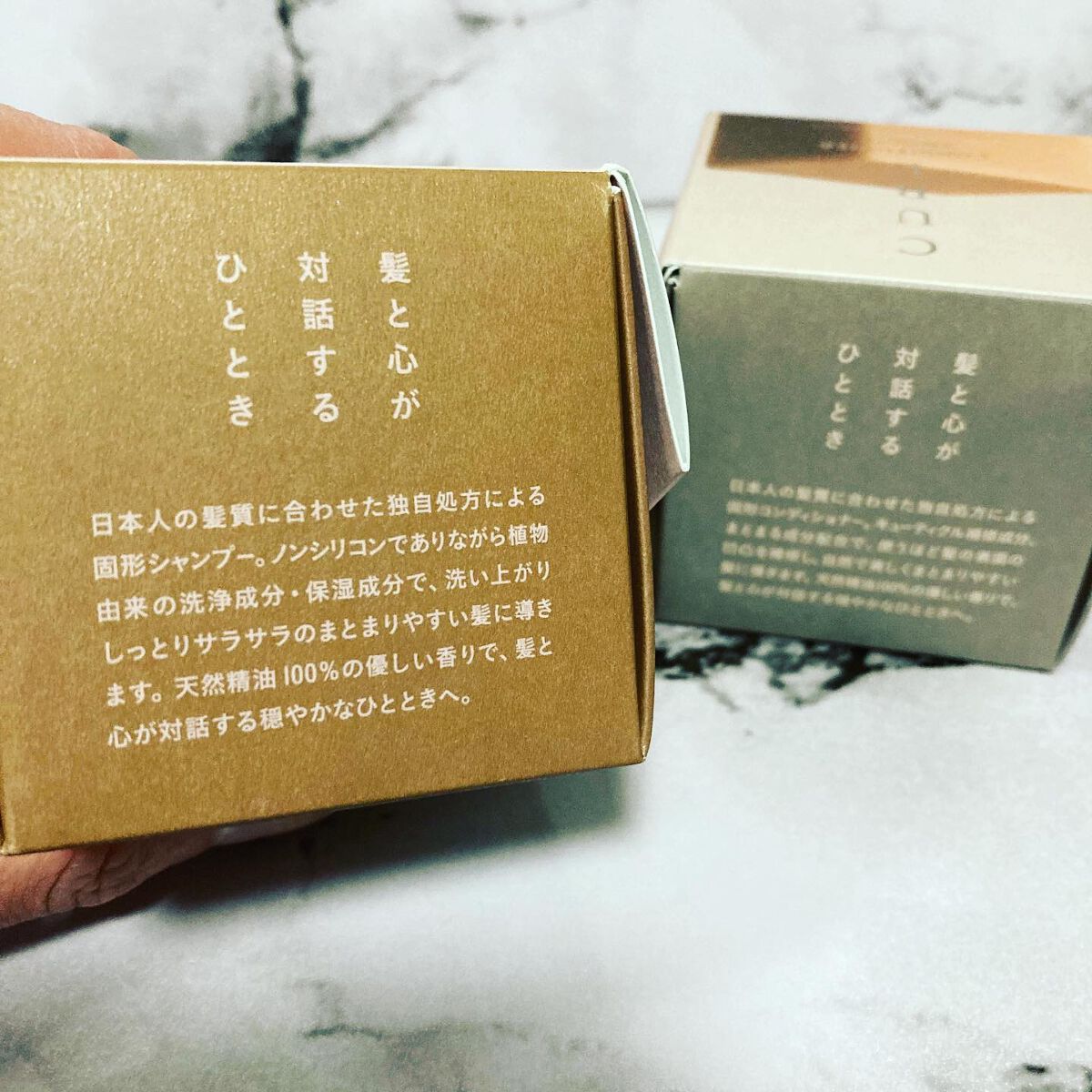 CUBEコンディショナー SMOOTH –milky leafの⾹り/Naturas Psychos Product/コンディショナー単品を使ったクチコミ(9枚目)