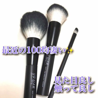 UR GLAM　POWDER BRUSH/U R GLAM/メイクブラシを使ったクチコミ（1枚目）