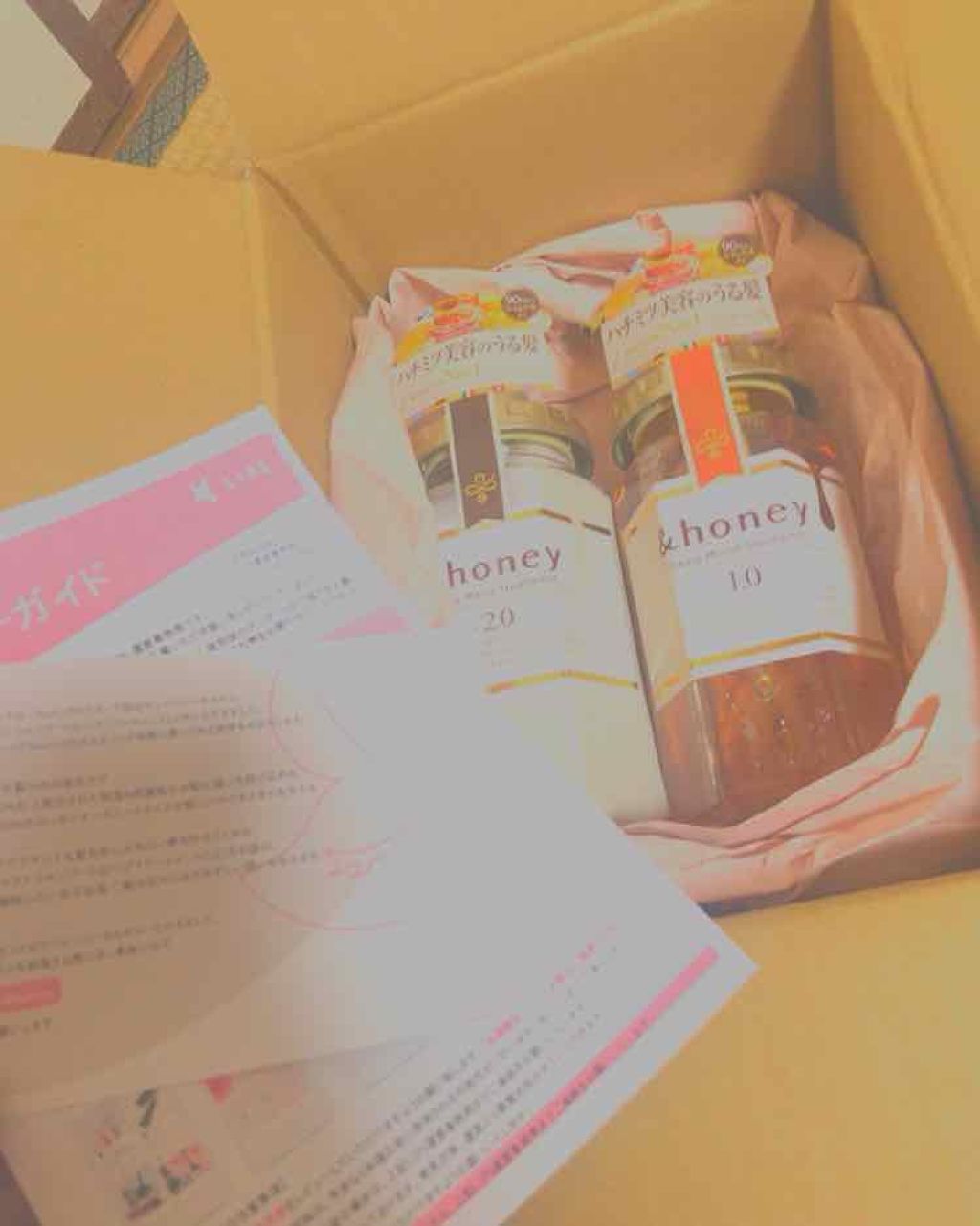 ディープモイスト シャンプー1.0／ヘアトリートメント2.0/&honey/市販シャンプーを使ったクチコミ（1枚目）