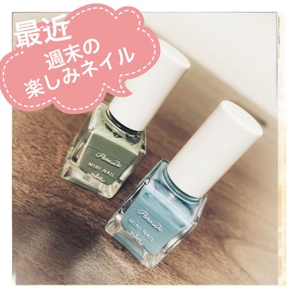ミニネイル/パラドゥ/マニキュアを使ったクチコミ(1枚目)