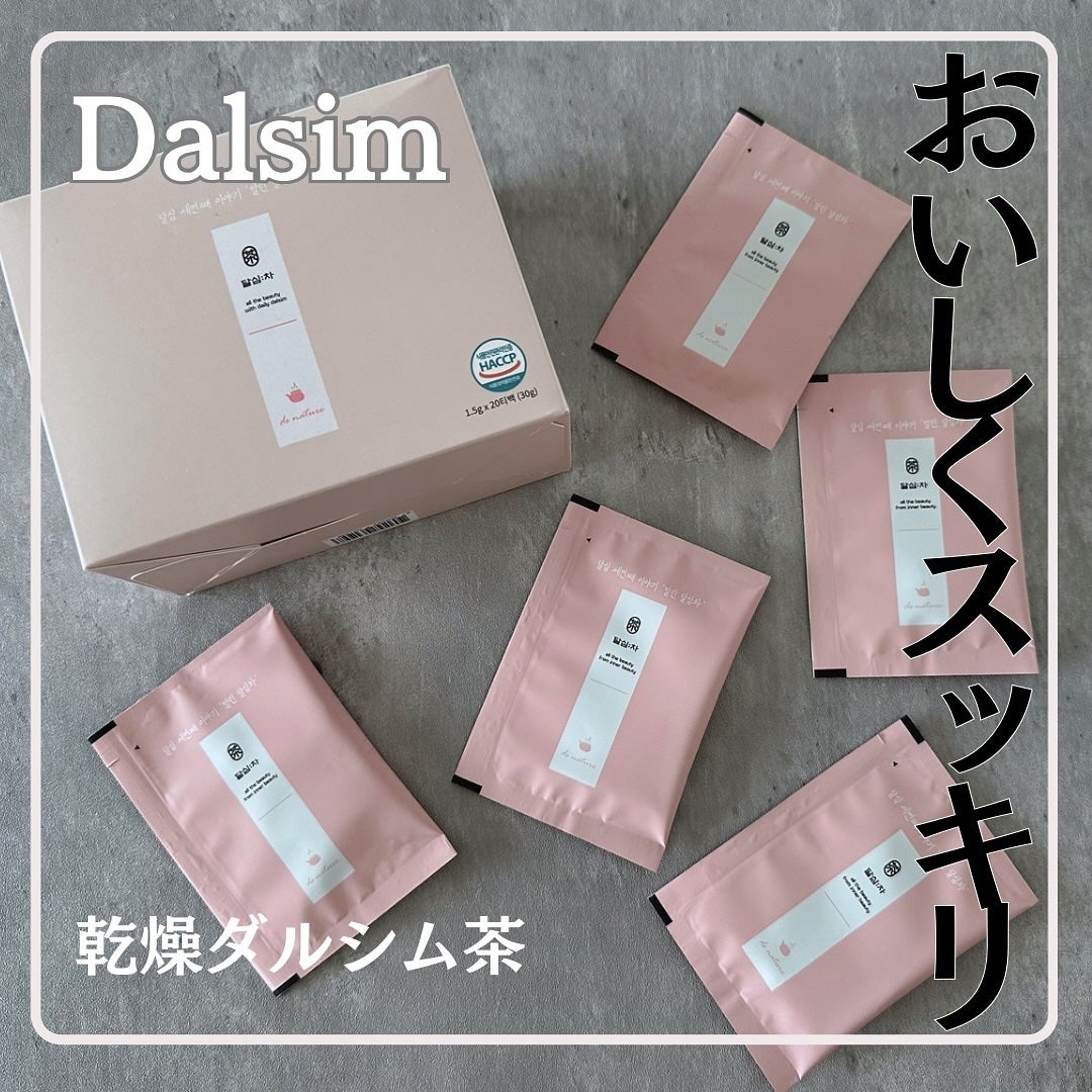 乾燥ダルシム茶/ダルシム/ドリンクを使ったクチコミ(1枚目)