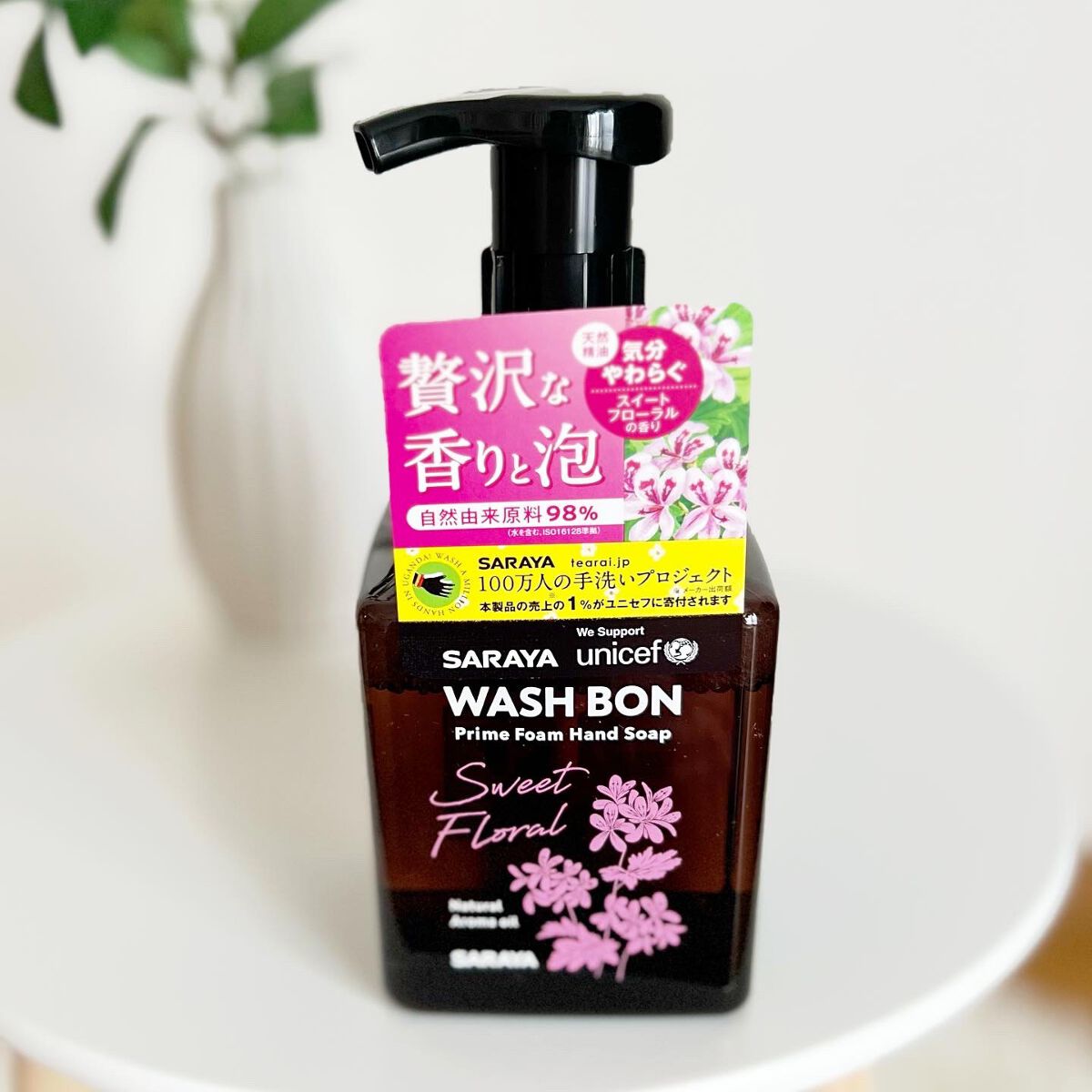 プライムフォーム スイートフローラル/ウォシュボン/ハンドソープを使ったクチコミ(3枚目)