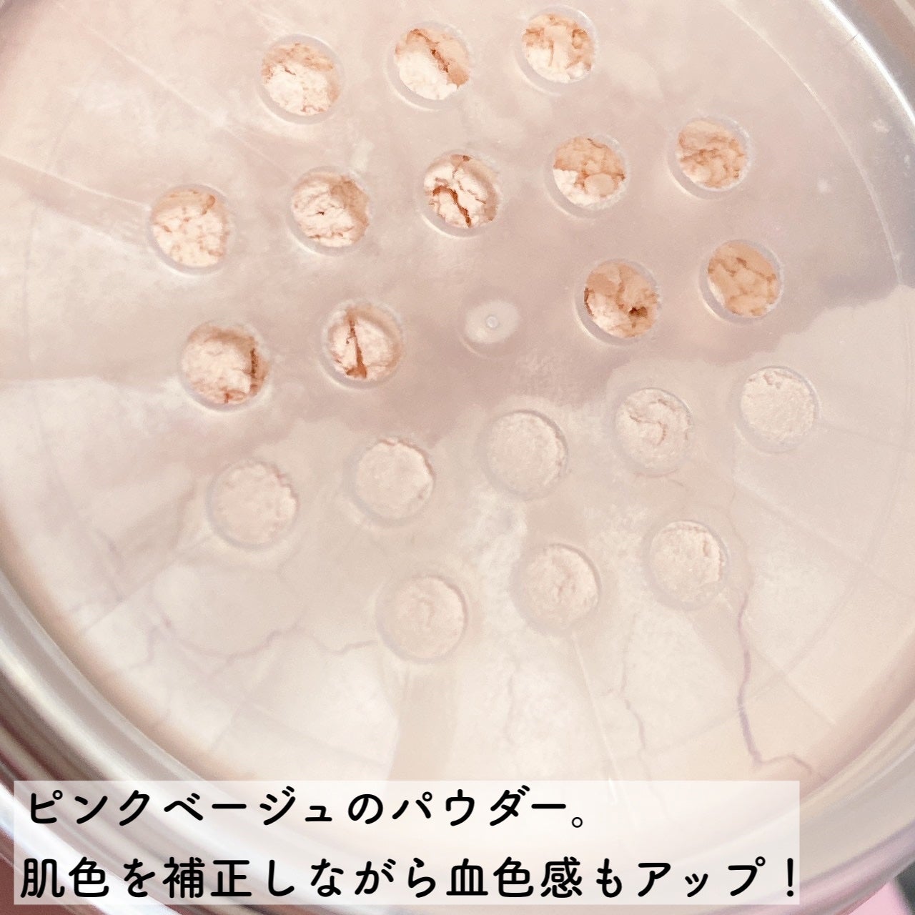 Oh!Baby スムースフィニッシュパウダー/ハウス オブ ローゼ/ルースパウダーを使ったクチコミ(3枚目)