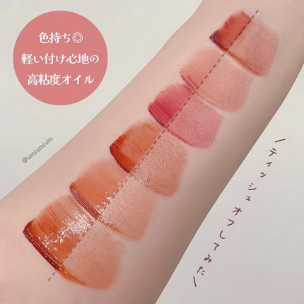 デューイフィルムティント/CipiCipi/リップティントを使ったクチコミ(5枚目)