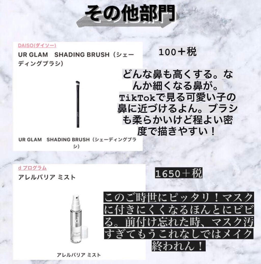 シェーディングパウダー/キャンメイク/シェーディングを使ったクチコミ(6枚目)