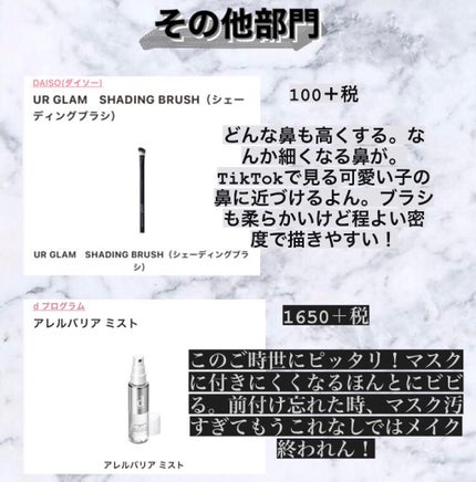 シェーディングパウダー/キャンメイク/シェーディングを使ったクチコミ(6枚目)