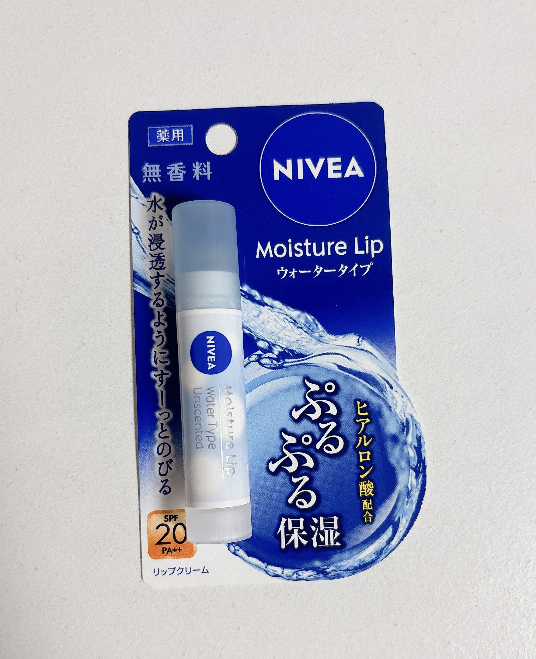 ニベア モイスチャーリップ ウォータータイプ 無香料/ニベア/リップクリームを使ったクチコミ（2枚目）