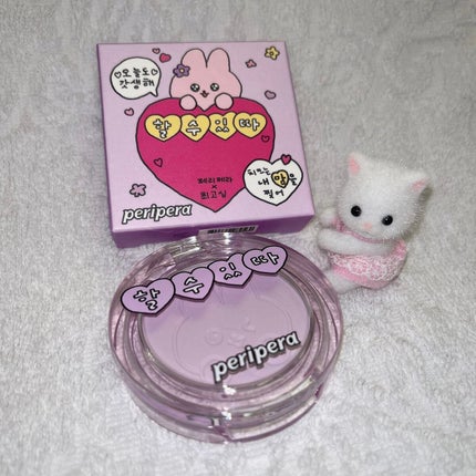 ピュア ブラッシュド サンシャイン チーク/PERIPERA/パウダーチークを使ったクチコミ(4枚目)