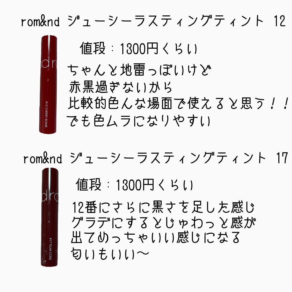 リップブロッサム/JILL STUART/口紅を使ったクチコミ（3枚目）