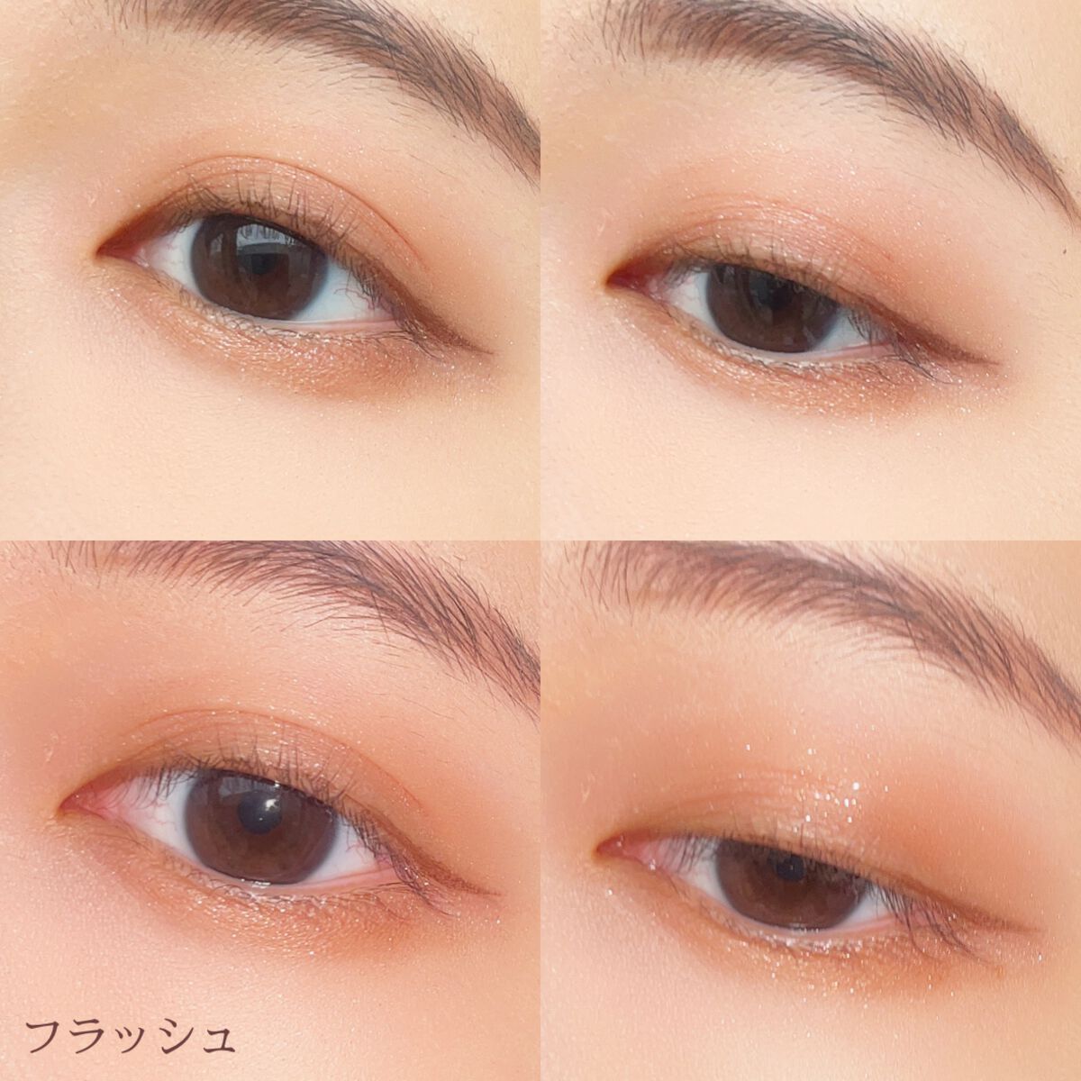 シティライトアイズ/キャンメイク/アイシャドウを使ったクチコミ(4枚目)