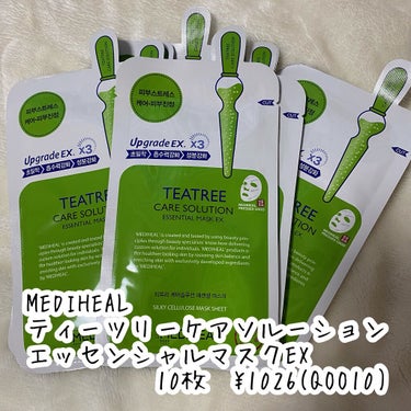 MEDIHEAL ティーツリーケア ソリューション エッセンシャルマスクEXのクチコミ「🌟鎮静ケアはやっぱりこれ。

MEDIHEAL
ティーツリーケア ソルーション 
エッセンシャ.....」（2枚目）