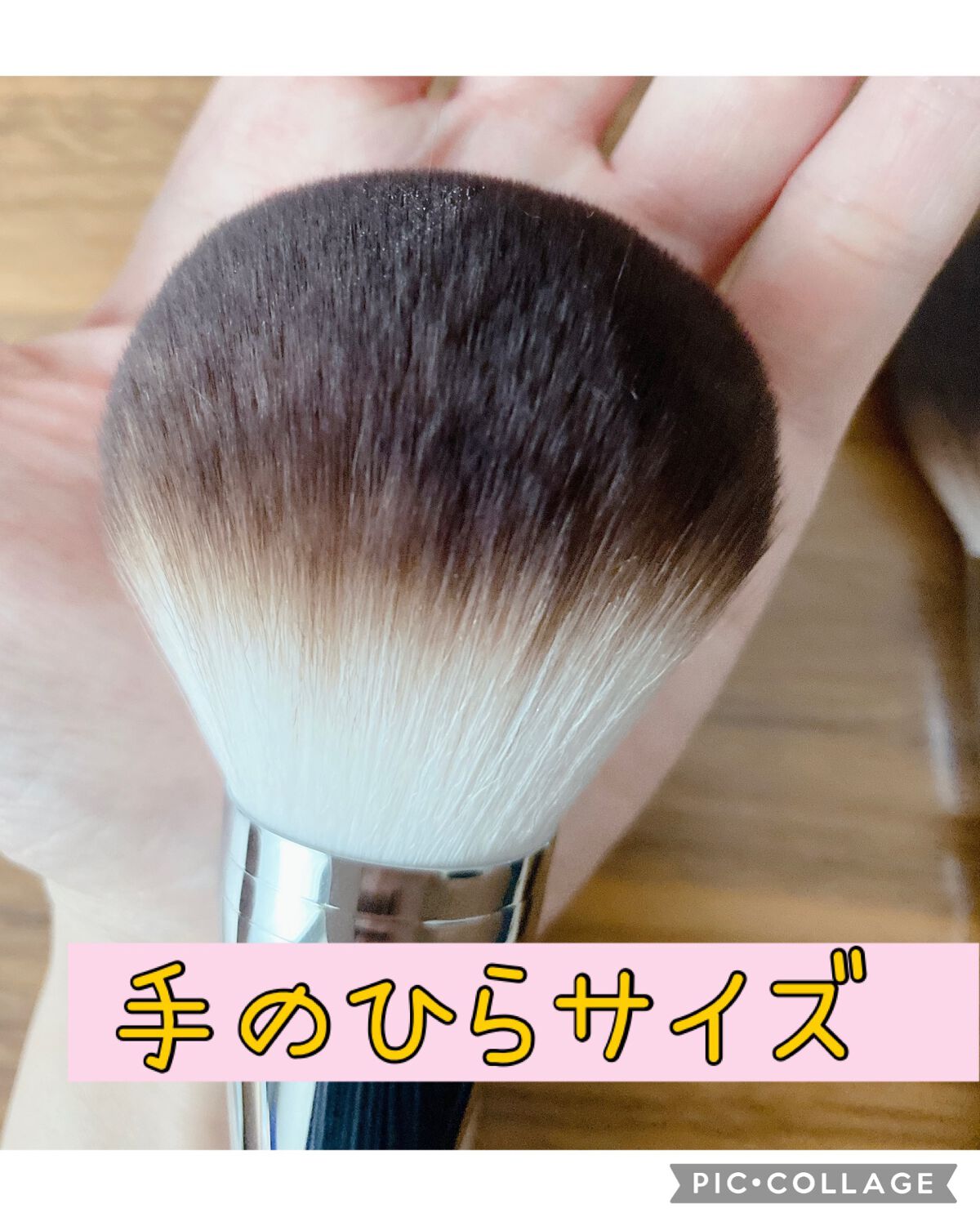 Sシルキーパウダーブラシ  (L)883/fillimilli/メイクブラシを使ったクチコミ(3枚目)