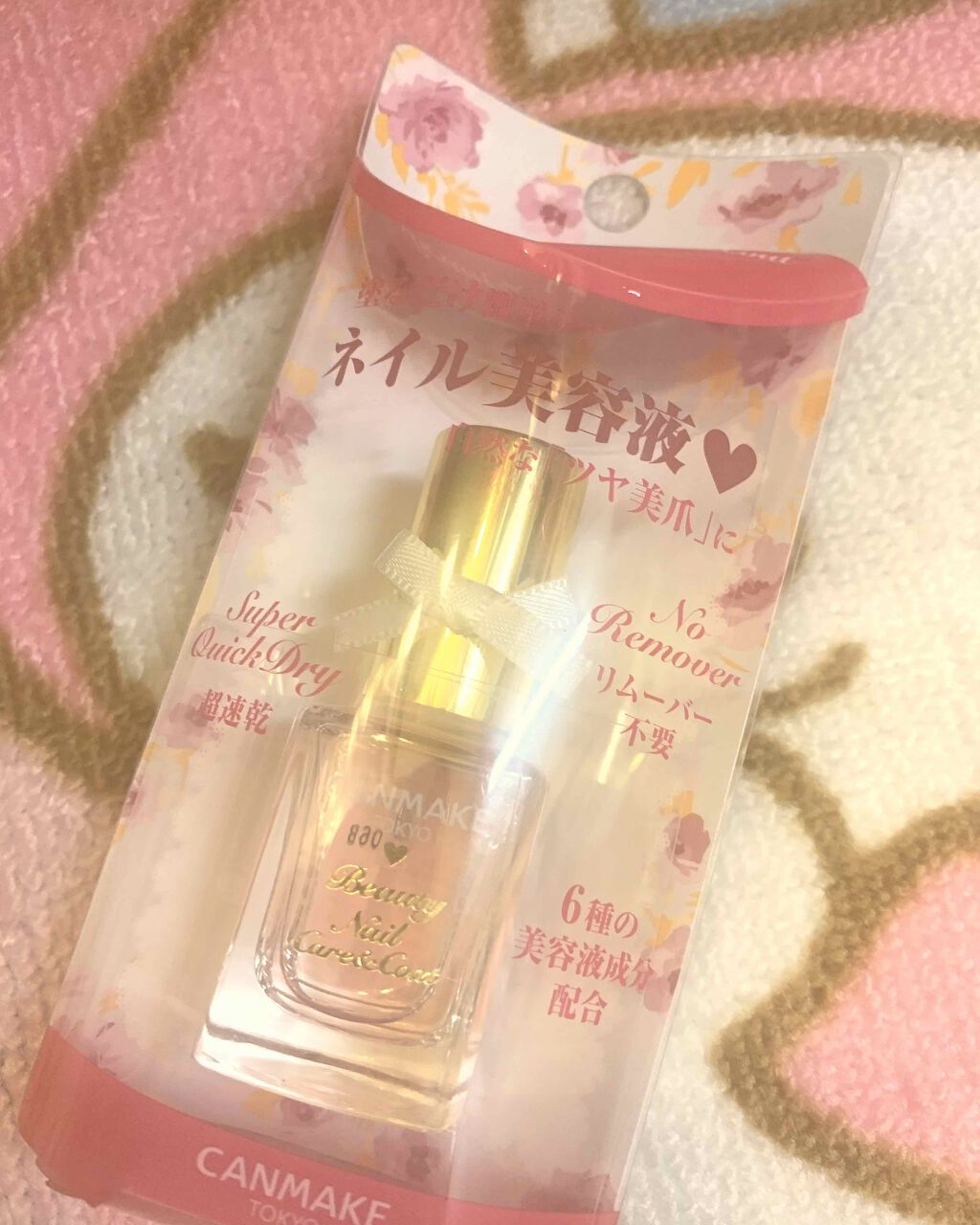 カラフルネイルズ/キャンメイク/マニキュアを使ったクチコミ(4枚目)