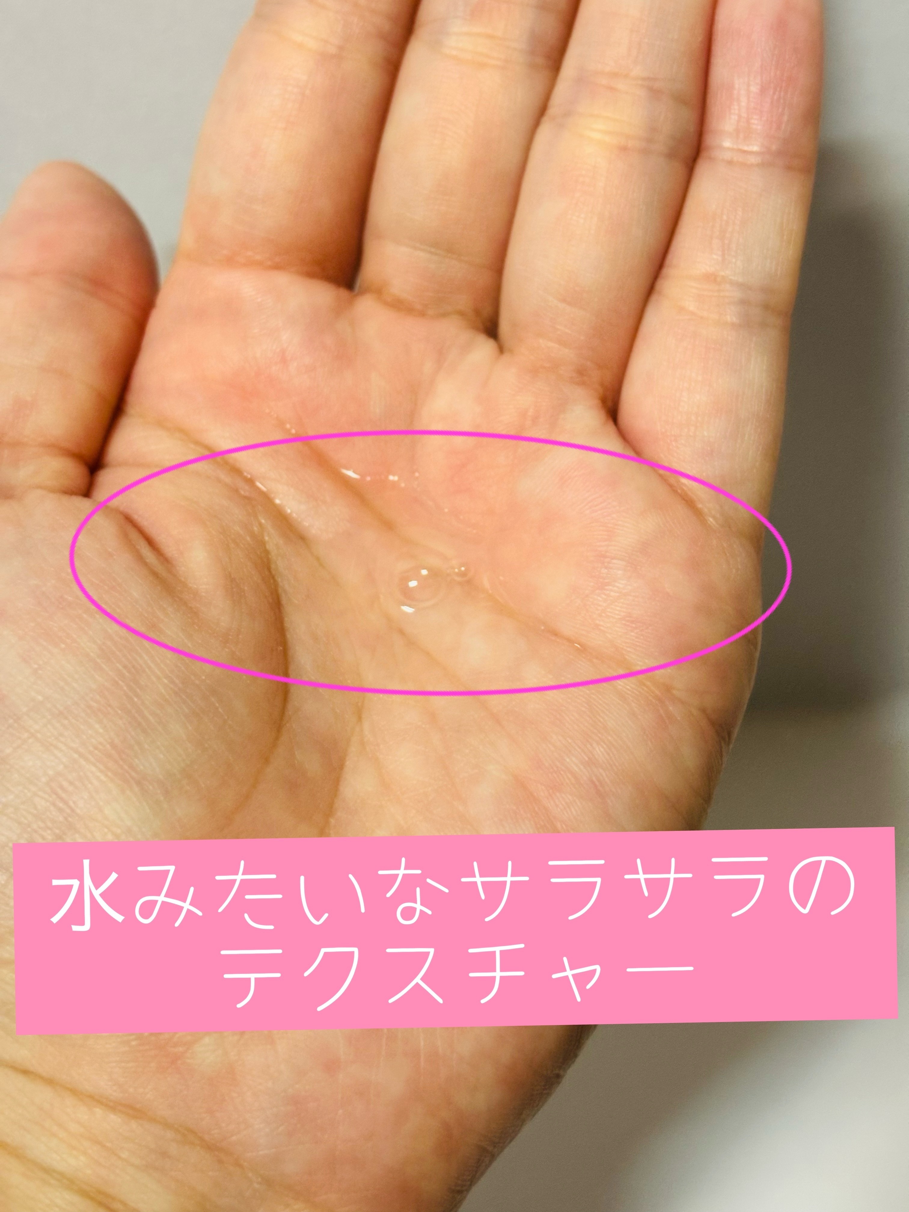 エッセンシャル プレミアム ウォータートリートメント EXスムース/エッセンシャル/アウトバストリートメントを使ったクチコミ（2枚目）