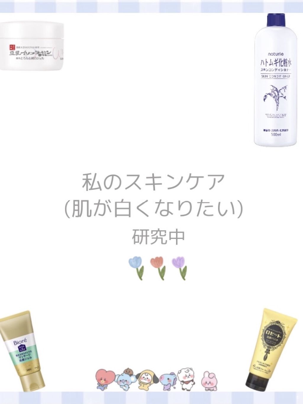 ハトムギ化粧水(ナチュリエ スキンコンディショナー R )/ナチュリエ/化粧水を使ったクチコミ（1枚目）