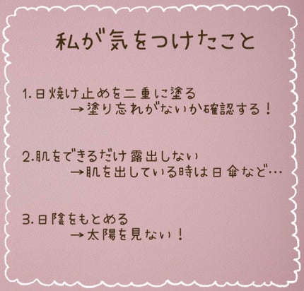 マイルド&モイスチャーアロエジェル/ネイチャーリパブリック/ボディローションを使ったクチコミ(2枚目)