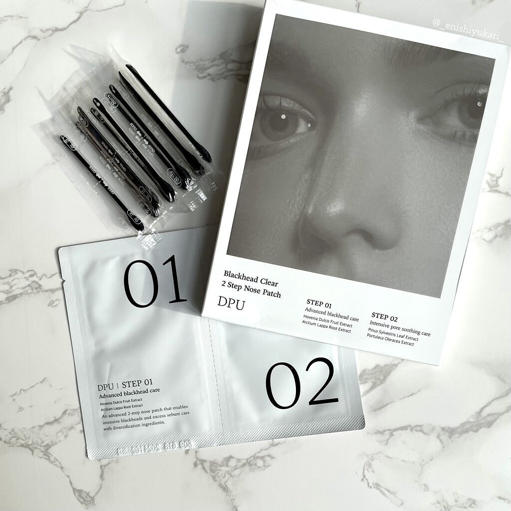 ブラックヘッドクリア2ステップノーズパッチ/DPU/シートマスク・パックを使ったクチコミ（3枚目）