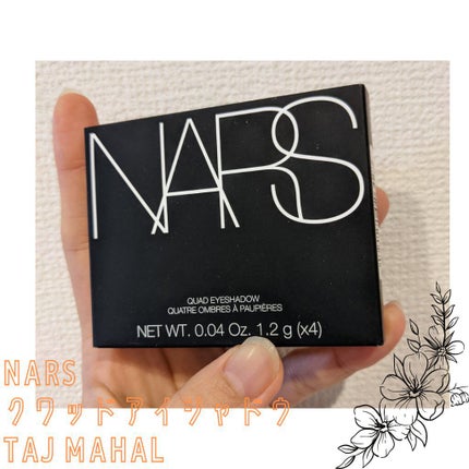 クワッドアイシャドー/NARS/アイシャドウパレットを使ったクチコミ(1枚目)