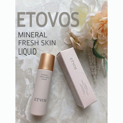 ミネラルフレッシュスキンリキッド/エトヴォス/リキッドファンデーションを使ったクチコミ(1枚目)