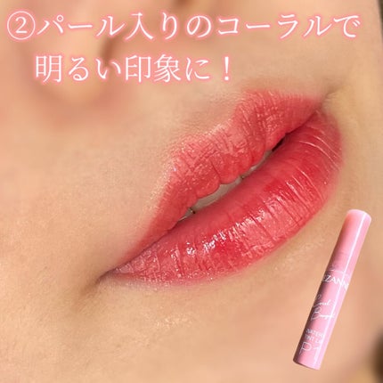 ウォータリーティントリップ/CEZANNE/リップティントを使ったクチコミ(3枚目)