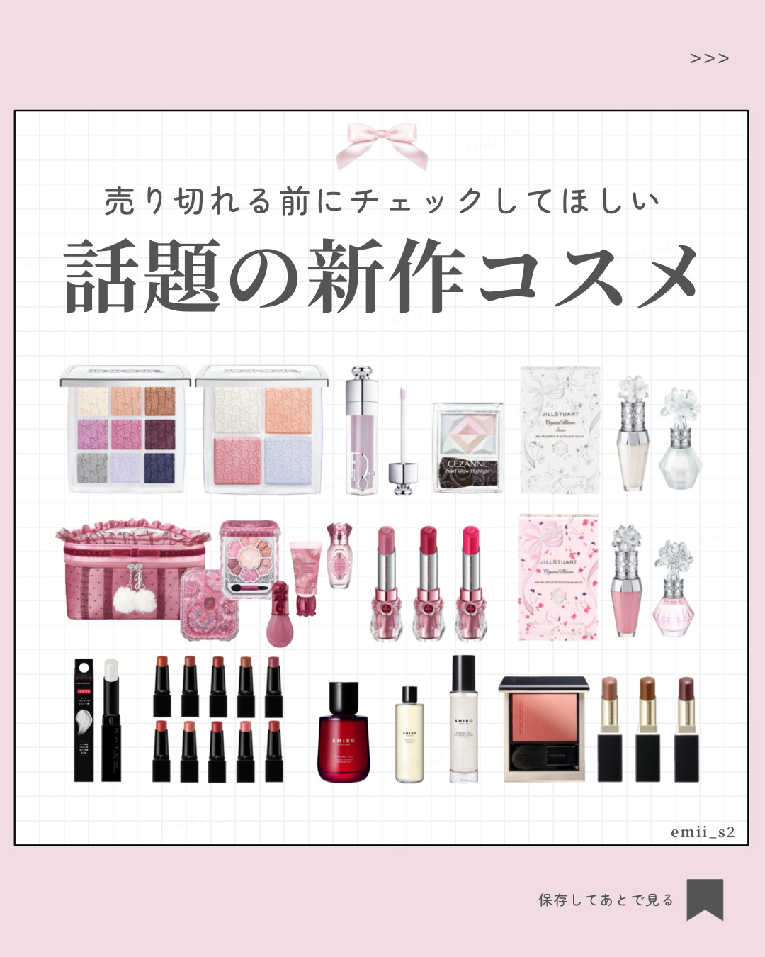 ケイト リプモンハウス限定セット 限定セットII 【淡】/KATE/その他キットセットを使ったクチコミ（1枚目）