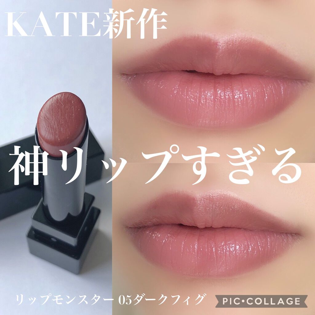 ケイト リップモンスター/KATE/口紅を使ったクチコミ(1枚目)
