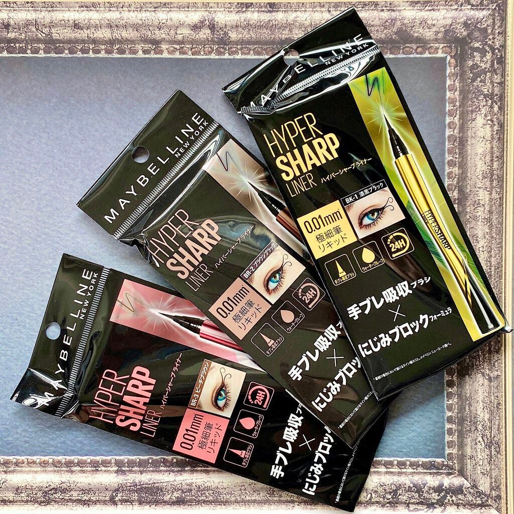ハイパーシャープ ライナー R/MAYBELLINE NEW YORK/リキッドアイライナーを使ったクチコミ(7枚目)