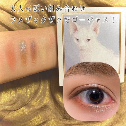 Venus Marble アイシャドウキャットシリーズ/Venus Marble/アイシャドウパレットを使ったクチコミ(4枚目)