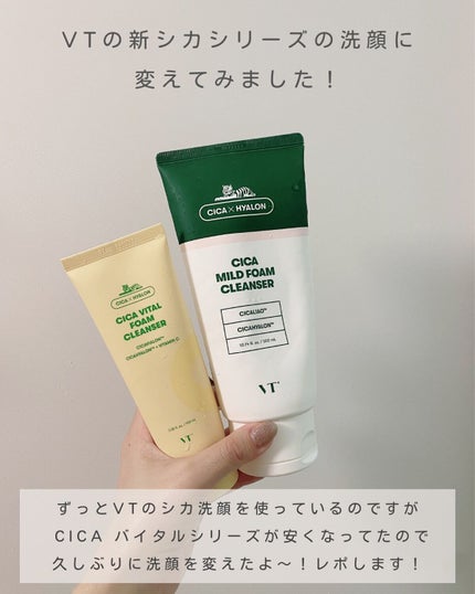 シカバイタル フォームクレンザー/VT/洗顔フォームを使ったクチコミ(2枚目)