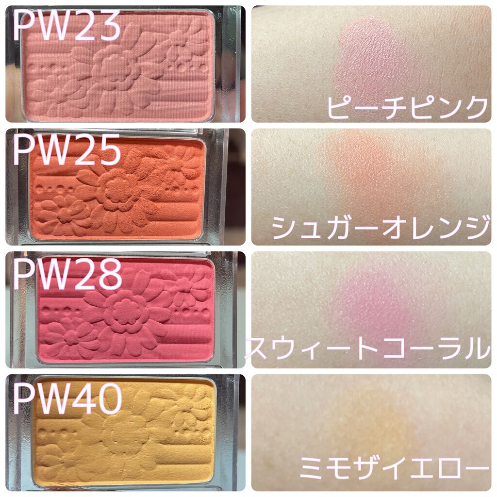 【旧品】パウダーチークス/キャンメイク/パウダーチークを使ったクチコミ（2枚目）