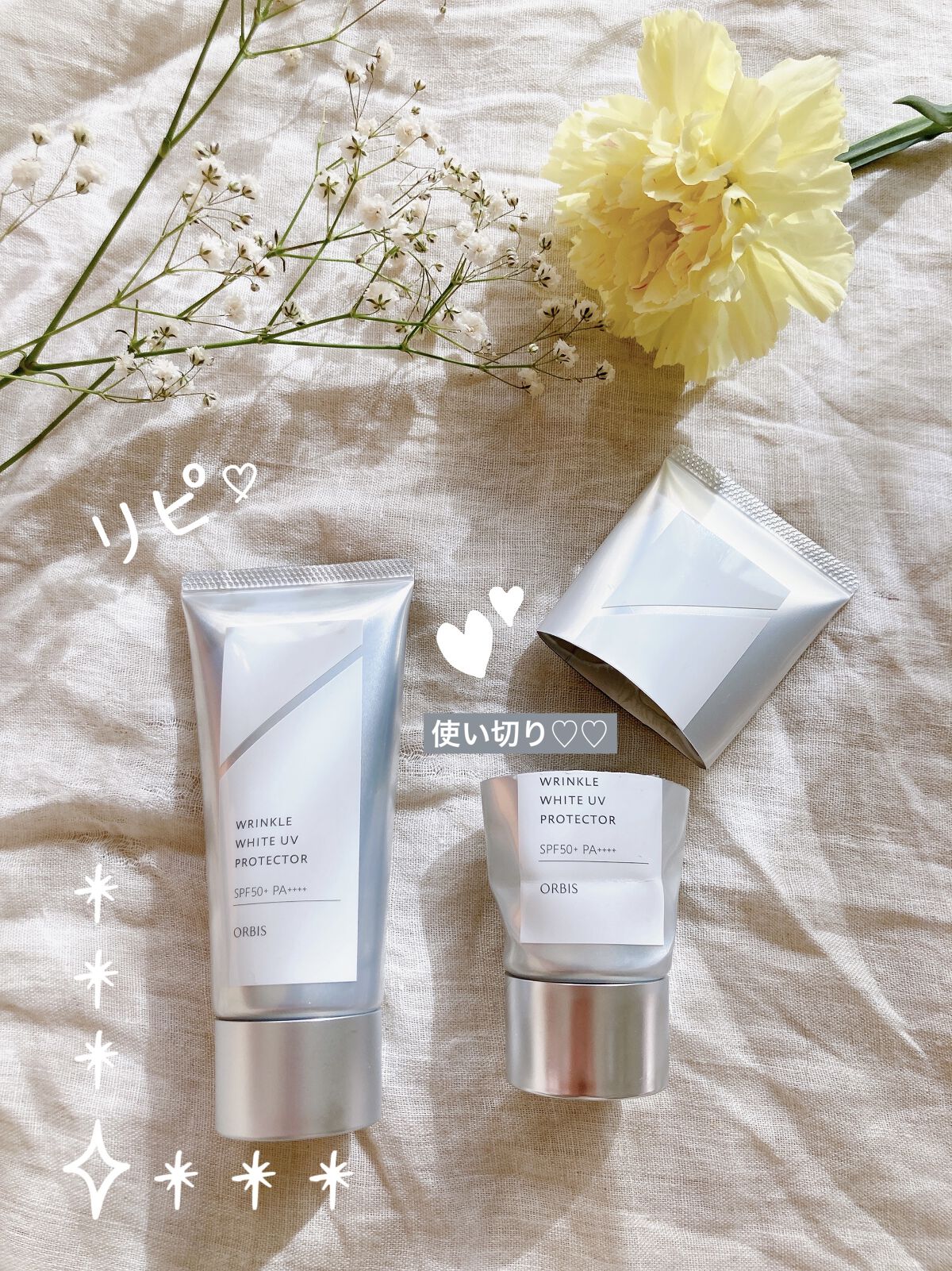 オルビス リンクルホワイト UVプロテクター/オルビス/日焼け止めクリームを使ったクチコミ（1枚目）