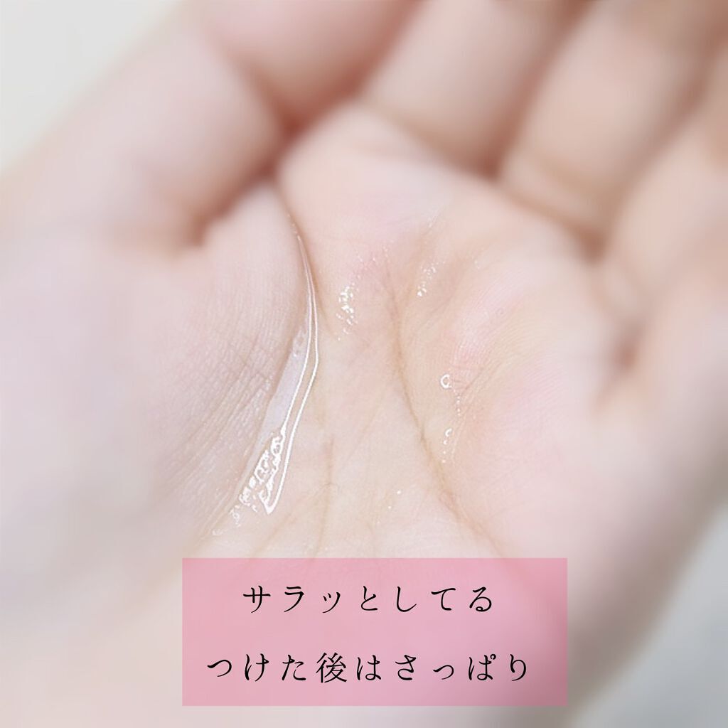 ローションM b (超しっとり）/モイスチュアマイルド/化粧水を使ったクチコミ（3枚目）