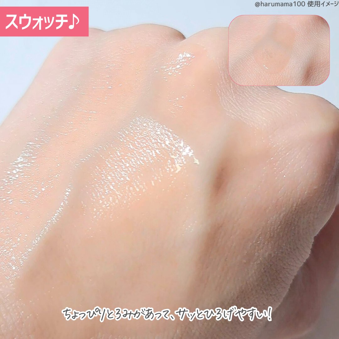 ファーストライズ セラム/セラアクア/ブースター・導入液を使ったクチコミ（3枚目）