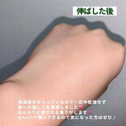 フォレスト エッセンスサンクリーム/FoRest by Greenfinger/日焼け止めローションを使ったクチコミ(4枚目)