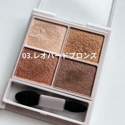 シルキースフレアイズ/キャンメイク/アイシャドウパレットを使ったクチコミ(2枚目)