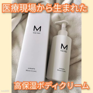 エムボディクリーム/M body cream/ボディクリームを使ったクチコミ（1枚目）