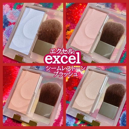 シームレストーン ブラッシュ/excel/パウダーチークを使ったクチコミ(1枚目)