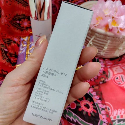 エフドットエマルジョンセラム/Ferne/美容液を使ったクチコミ(10枚目)
