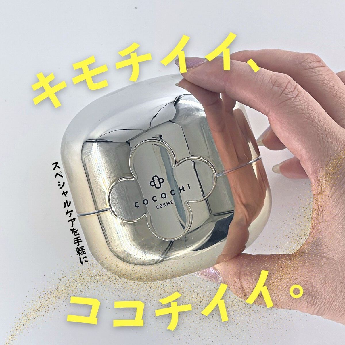 AG アルティメット フェイシャルクリームマスク/AGアルティメット/フェイスクリームを使ったクチコミ(1枚目)