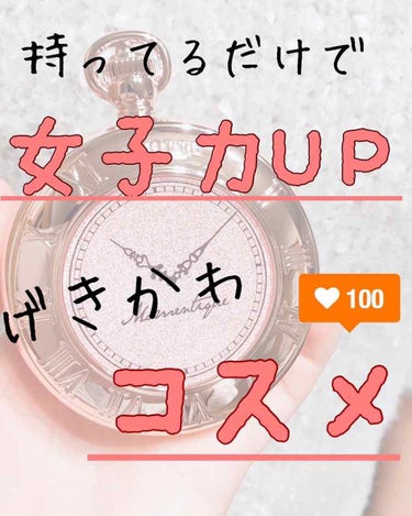 タイムカバープレストパウダー/LABIOTTE/プレストパウダーを使ったクチコミ（1枚目）